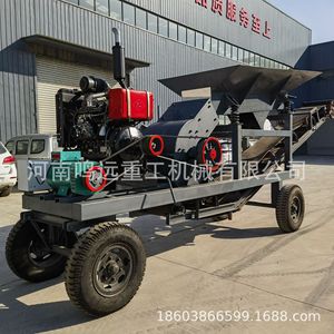 Máquina móvil para fabricar arena Pc600*600 con motor para trituración de residuos de construcción, pequeña trituradora de martillos - Product Image 2