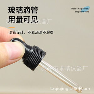 Glass <b>Dropper</b> <b>Bottle</b> 1ml 2ml 3ml 5ml 10ml With <b>Dropper</b> For Essential Oil Aromatherapy Travel Use - Product Image 5