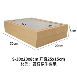 Custom Size Picnic Kraft <strong>Paper</strong> Box with Clear Window Lip Party Treat Gift Boxes Food Box for Small Business Packaging - Product Image 5
