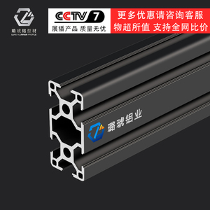 โปรไฟล์อลูมิเนียม 3060 ขนาด 30x60 มาตรฐานยุโรป โครงอุตสาหกรรม อลูมิเนียมลูฮู - Product Image 3