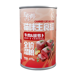 EASA Nourriture pour chat en conserve avec différentes saveurs Time Fresh Data et pâte de mousse gastronomique de haute qualité 375g - Product Image 4