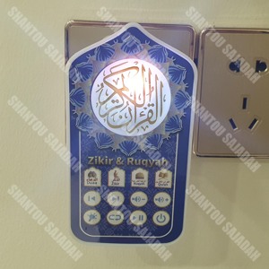 Zikir & Ruqyah Plug-in Al <span class=keywords><strong>Coran</strong></span> Haut-parleur EU Plug Zikir <span class=keywords><strong>Prière</strong></span> 24 <span class=keywords><strong>Heures</strong></span> Auto Play Surah Dan Manzil/Ruqyah Zikir Plugin - Product Image 2
