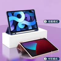 Étui de protection pour tablette avec support à trois volets et protection anti-chute pour iPad 10.2 Pro 11 Air4 TPU+Cuir