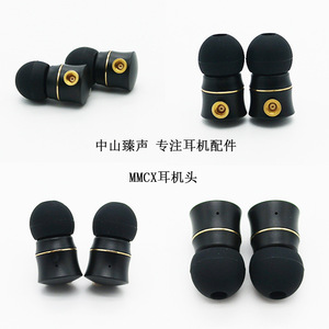Prise casque détachable IE80 809-MMCX, connecteur audio haute résolution pour téléphone - Product Image 3