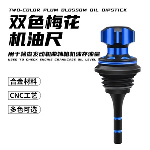 Motorrad Motor Öltank Ölmessstab Füllstand messer Motorrad öl für 110cc 125CC ATV Dirt Pit Bike Go Kart YAMA Honda - Product Image 6