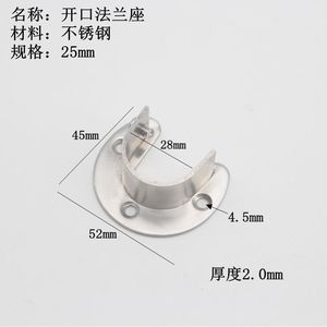 Stainless Steel Thick-Walled Open Flange Modern Detachable Single Damper Track Seat Pipe Holder Tall Hat Tube <b>Wardrobe</b> <b>Hardware</b> - Product Image 5