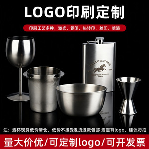 Stainless Steel Wine Glasses 201 Material Portable Beer Mugs Simple Style <b>Beverage</b> <b>Serving</b> <b>Sets</b> - Product Image 5