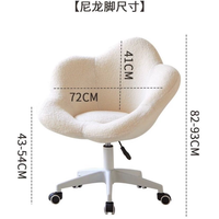 Chaise de coiffeuse de luxe légère pour la chambre de fille, tabouret de coiffeuse pour la maison, le salon de manucure et le bureau