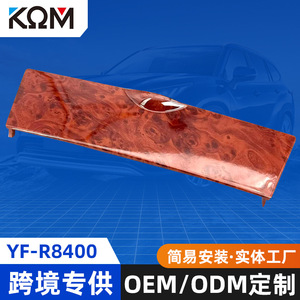 ฝาครอบคอนโซลหน้ารถยนต์ หนังแท้ ขนาด 220x40x60 มม. สำหรับรถยนต์โตโยต้า โคโรลล่า ปี 03-08 รุ่น 5552002100 - Product Image 5