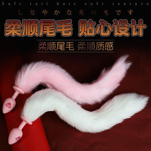 Kadın ve Erkek Metal Anal Genişletici Tıkaç, Mastürbasyon ve Dış Mekan Kullanımı için Kuyruklu Yetişkin Seks Oyuncağı - Product Image 4