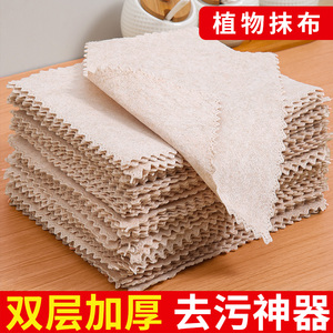 Loofah Dishcloth Square 20x20 Cm Thickened Plant Fiber Kitchen Cleaning <b>Cloth</b> <b>Absorbs</b> Oil Easy To Clean - Product Image 2