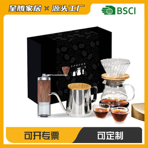 Pour Over Coffee Set With Glass Carafe Wooden Grinder Filter For Home Use - Product Image 4