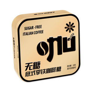 Bonbons durs au café au xylitol en forme de cœur de luxe sans <span class=keywords><strong>sucre</strong></span> avec boîte en étain dotée d'un couvercle coulissant lisse - Product Image 4