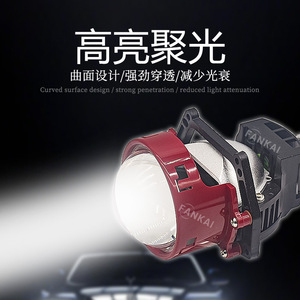 FANKAI <b>LED</b> <b>Headlight</b> 3 Inch H4 62W 30000LM 6000K Dual Beam Retrofit Upgrade Universal Fit - Product Image 5