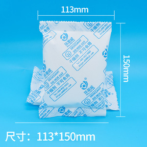 Perles déshumidifiantes en montmorillonite Duqiang de 200g, inodores, anti-humidité, emballage en vrac pour usage industriel et domestique - Product Image 5