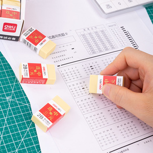 Deli Eraser 2B 40mm Exam Grade Student Office Study Cleaning 15pcs Box - Product Image 4
