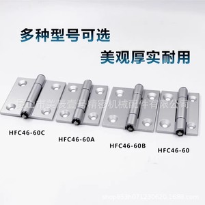 Bisagra de mariposa de aleación de aluminio E-Lhfc46 de 4 orificios y 180 grados para puertas - Product Image 2