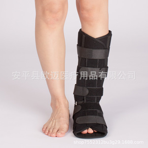Attelle transarticulaire tibiale et fibulaire, chaussure pour tendon d'Achille, attelle pour entorse de la cheville, fixation du tibia et de la fibule des membres inférieurs - Product Image 2