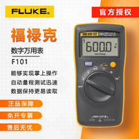 Multimeter Digital Portabel F101 Alat Perawatan Profesional dengan Rentang Otomatis Buatan Cina