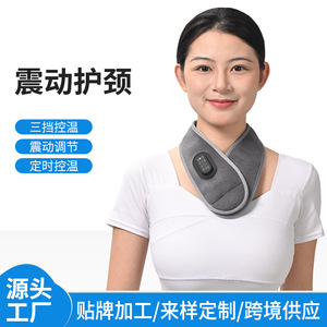<b>Heated</b> Neck Support Electric Massage <b>Heat</b> <b>Pack</b> Built-In Battery Neck Care Relief For Stiff Neck - Product Image 3