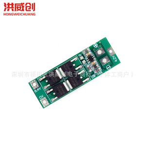 แผงป้องกันแบตเตอรี่ลิเธียมไอออน 2 เซลล์ Hongweichuang 7.4V 8.4V 20A รุ่นมาตรฐาน - Product Image 1