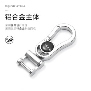 Porte-clés de voiture en alliage de zinc chromé avec mécanisme à ressort pour usage domestique - Product Image 1