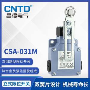 Interruptor de Límite Micro Eléctrico CNTD Changde CSA-031M, Puerta de Seguridad con Rodillo Ajustable, con 10A Máx. Corriente - Product Image 6