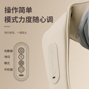 Masseur électrique pour les trapèzes, le cou et les épaules, châle de massage électrique beige, rechargeable par USB, en coton - Product Image 4