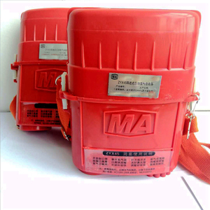 Zix serie 30min 40min 60min 120min equipaggiamento protettivo sotterraneo per miniere di ossigeno auto-soccorritore chimico per ossigeno - Product Image 1