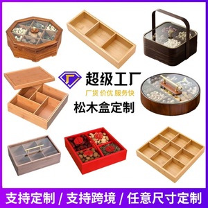 Custom Made Solid Wood Fruit <b>Tray</b> Rectangle 4-7 Compartments With Lid <b>Storage</b> <b>Trays</b> For Home Living Room General Packaging - Product Image 2
