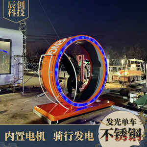 Roue roulante en acier inoxydable pour équipement de fitness d'intérieur avec lumière LED RGB, matériau métallique pour usage domestique, pour enfants et adultes - Product Image 3