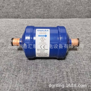 Filtre déshydrateur Dunan DQA165S à filetage à 5 points pour unité de refroidissement, anti-corrosion, fabriqué en Chine - Product Image 5