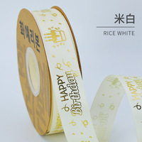 1 Zoll * 50 Meter Polyester band Gold Stempel Kuchen und Kerze Dekoration für alles Gute zum Geburtstag