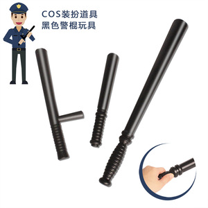 Bâton en plastique de 55,5 cm de long avec poignée texturée pour Halloween, cosplay, fête, performance, jouet, accessoire unisexe pour enfants - Product Image 2