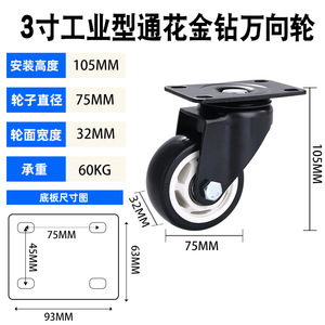 Modern Duty Furniture Storage Rack with PU Polyurethane Swivel and Fixed Casters <b>for</b> Dining & Kitchen Use - Product Image 3