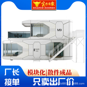 บ้านคอนเทนเนอร์ทรงกลม M9 พื้นที่อยู่อาศัยทันสมัยสำหรับ - Product Image 5