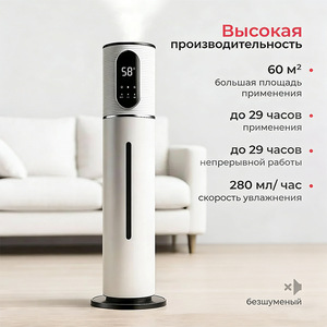 Ultrasonic Air Humidifier 8L 70Cm Floor Standing With Aroma <b>Diffuser</b> For Home Bedroom Living <b>Room</b> - Product Image 3