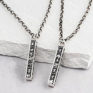 Bouddhisme tibétain six mots <span class=keywords><strong>proverbe</strong></span> bouddha écriture charme S925 collier en argent pendentif en argent sterling pour hommes - Product Image 2