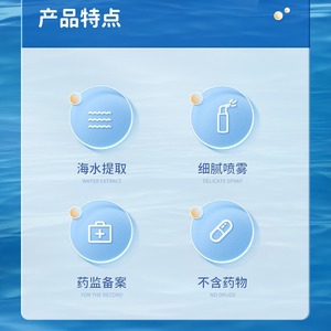 Cofu Physiological Seawater Nasal <b>Spray</b> Gentle <b>Moisturizing</b> Nasal Rinse For Daily Care - Product Image 5