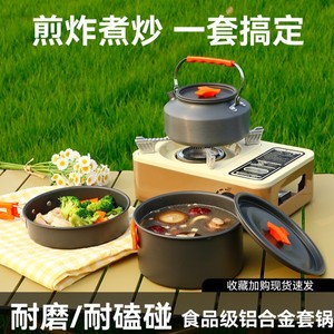 Outdoor Aluminum Alloy Cookware Set Portable Camping Kitchen With <b>Pots</b> <b>Pans</b> Lids Utensils 4 5L Capacity - Product Image 2