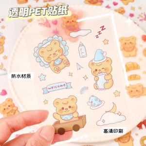 Autocollants transparents imperméables en PET Zhongchang, mignons, en forme d'ours de dessin animé, pour bricolage, journal, téléphone, bouteille d'eau - Product Image 2