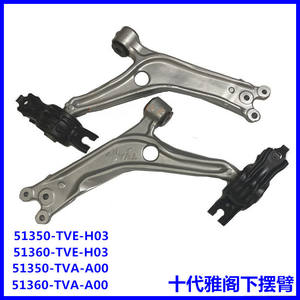 Brazo de Control Inferior Delantero para Honda Accord 51350-TVA-A00, Pieza de Repuesto para Sistema de Suspensión MacPherson, Nueva - Product Image 4