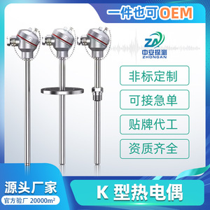 Termopar de Acero Inoxidable Tipo K WRN 230 WRN Serie K, Sensor de Temperatura con Montaje de Brida y Terminal de Tornillo - Product Image 4