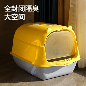 Bac à litière pour chatons entièrement fermé/semi-fermé, relevable, extra-large, anti-éclaboussures et anti-odeurs. - Product Image 1