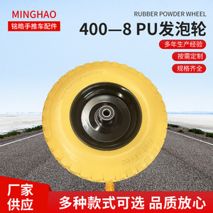 Minghao Pu Foaming Wheel 4.80/4.00-8 <b>For</b> Handcarts <b>Tool</b> <b>Carts</b> Industrial Casters - Product Image 5