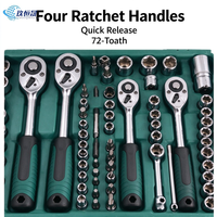Kit de clés à douille à cliquet réversibles 216 pièces, 1/4 ", 3/8 ", 1/2 ", en acier CR-V, pour réparation automobile, ensemble d'outils multi-usages avec boîte rigide