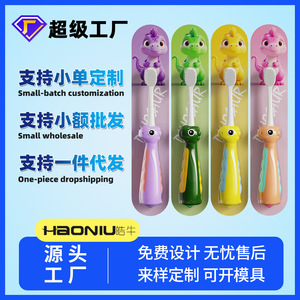 Haoniu Children's <b>Toothbrush</b> Soft Bristle Small <b>Head</b> Colorful Manual For 3-12 Years Old - Product Image 5