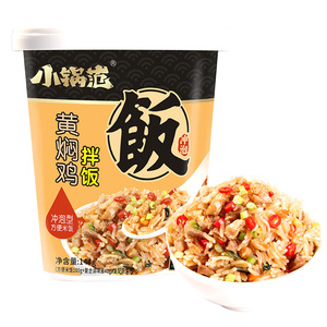 Olla instantánea de comida rápida, pollo, arroz blanco instantáneo con salsa de seta, proveedor al por mayor - Product Image 3