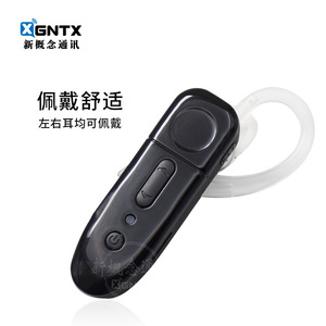 วิทยุสื่อสารแบบคล้องหู Chatmax T1 แบตเตอรี่ 500mAh ป้องกันการลื่น ฟังก์ชั่นการโทรกลุ่ม สำหรับโรงแรม ร้านคาราโอเกะ ร้านอาหาร - Product Image 1