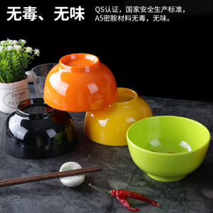 Colorful small plastic bowls, restaurant soup bowls, rice bowls, commercial hot <b>pot</b> restaurant <b>dipping</b> sauce and seasoning - Product Image 4